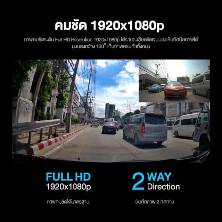 กล้องติดรถยนต์ Dengo Auto Mirror_1